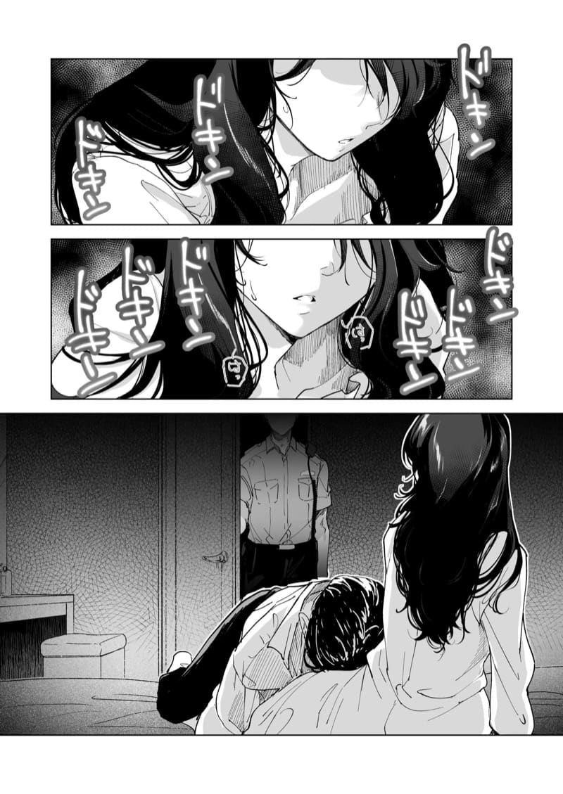 จำเลยรัก 2